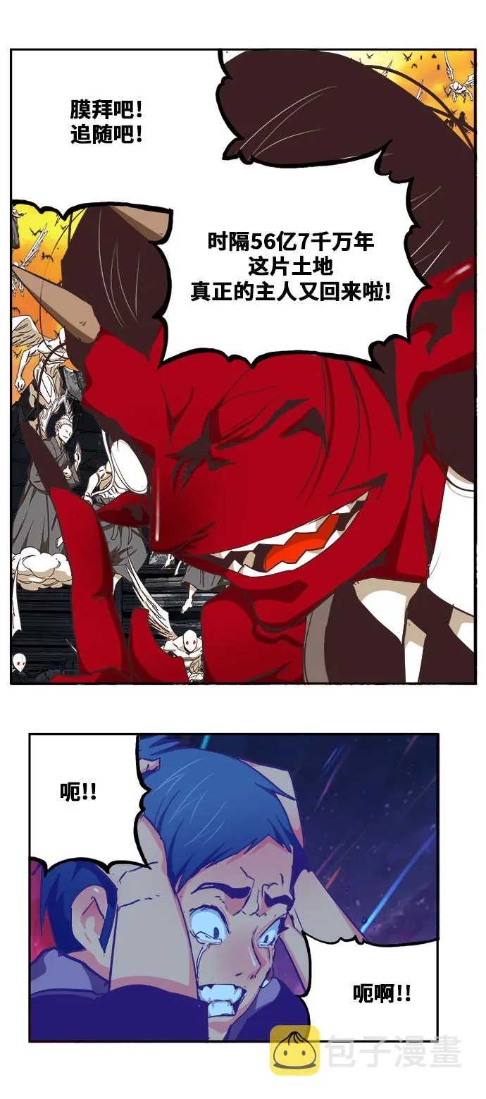 第476话 第44页