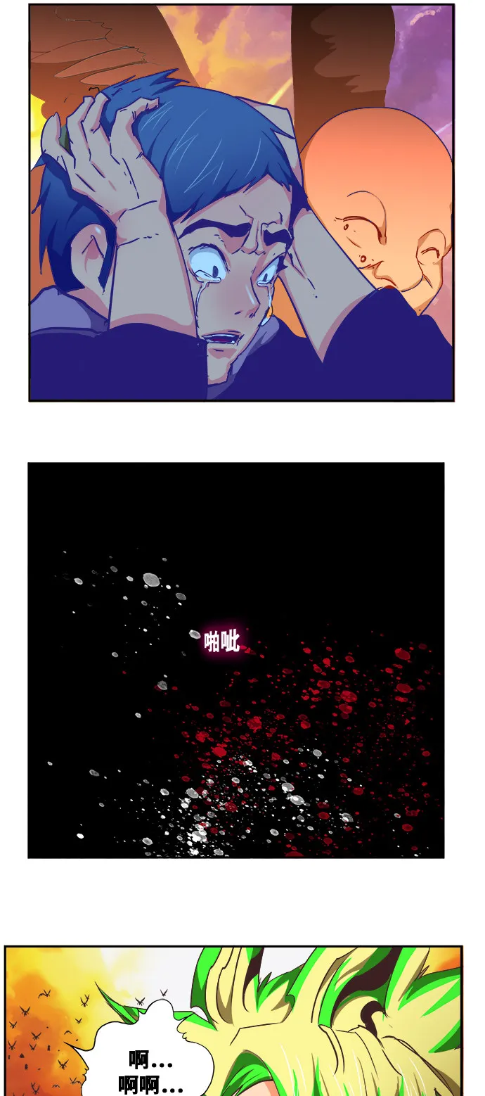 第476话 第45页