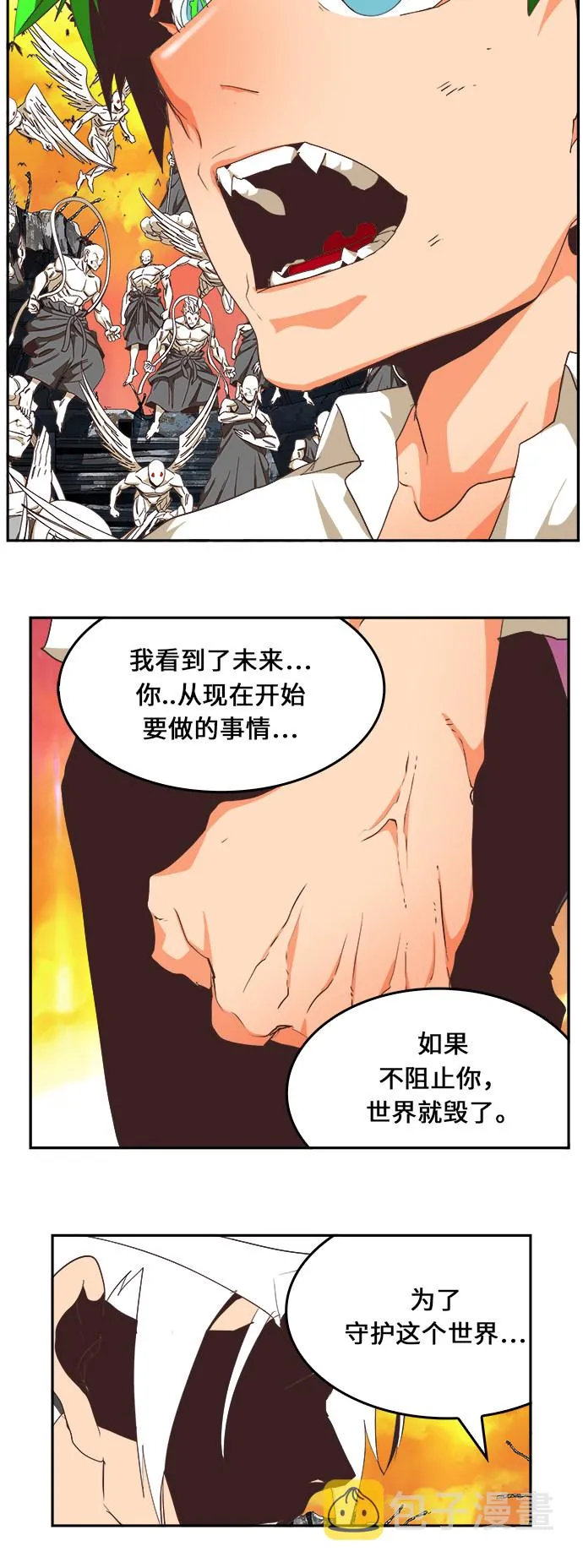 第476话 第57页