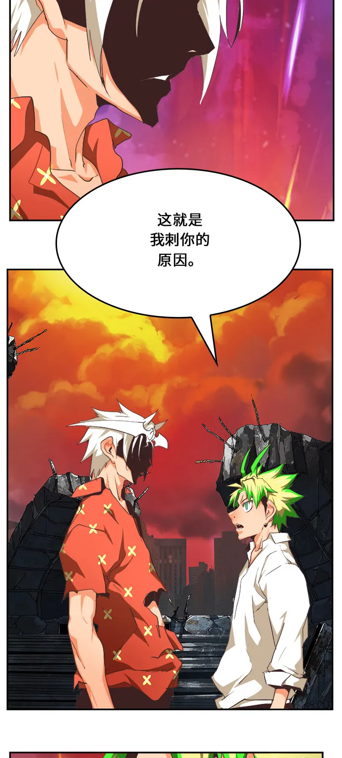 第476话 第59页