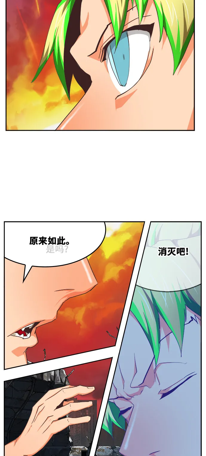 第476话 第60页