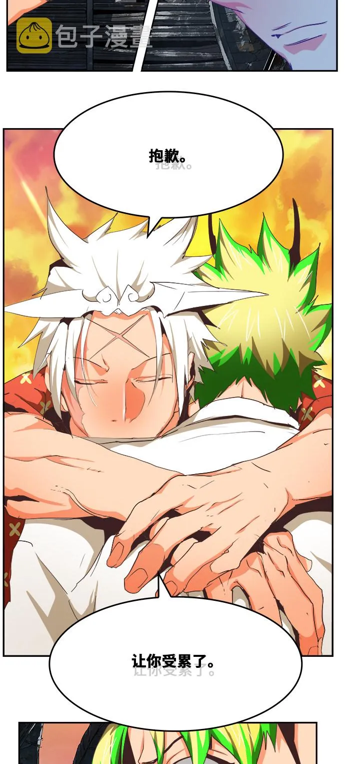 第476话 第61页