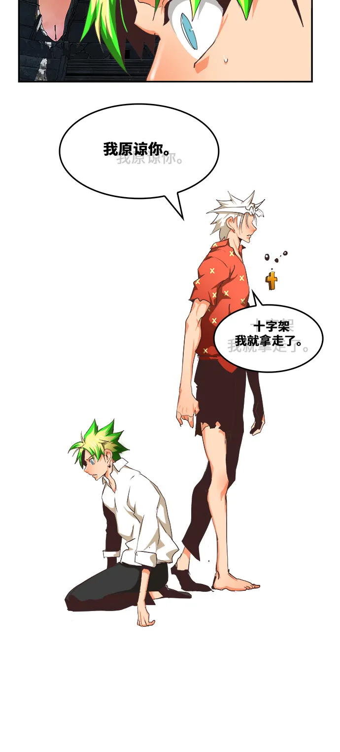 第476话 第62页