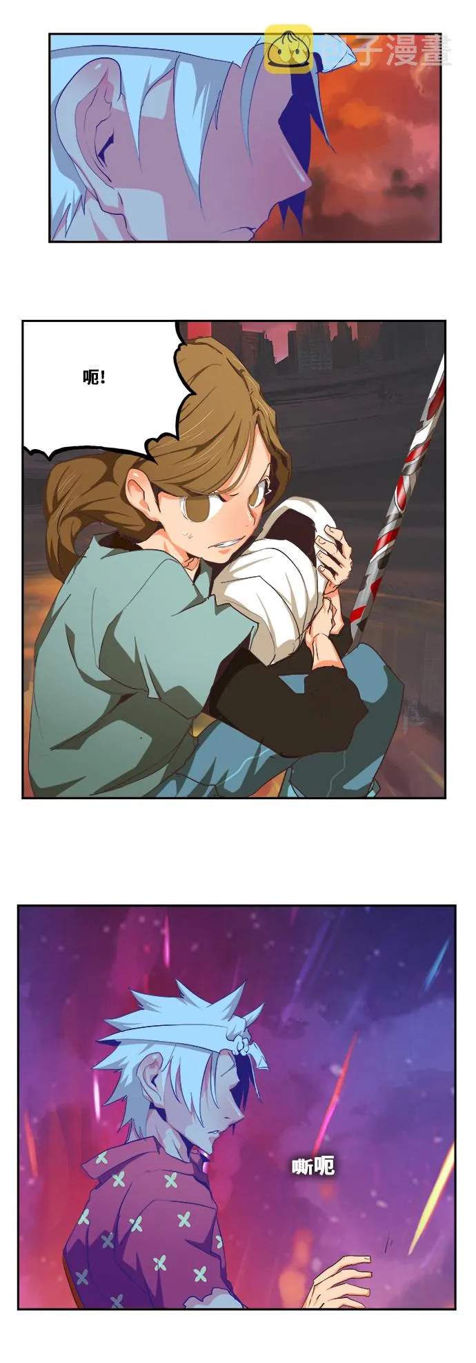 第476话 第63页