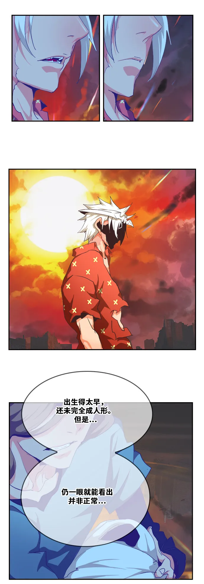 第476话 第64页