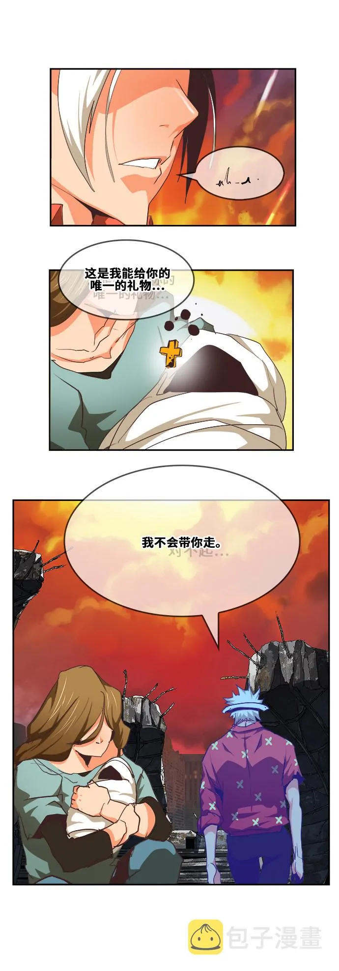 第476话 第67页