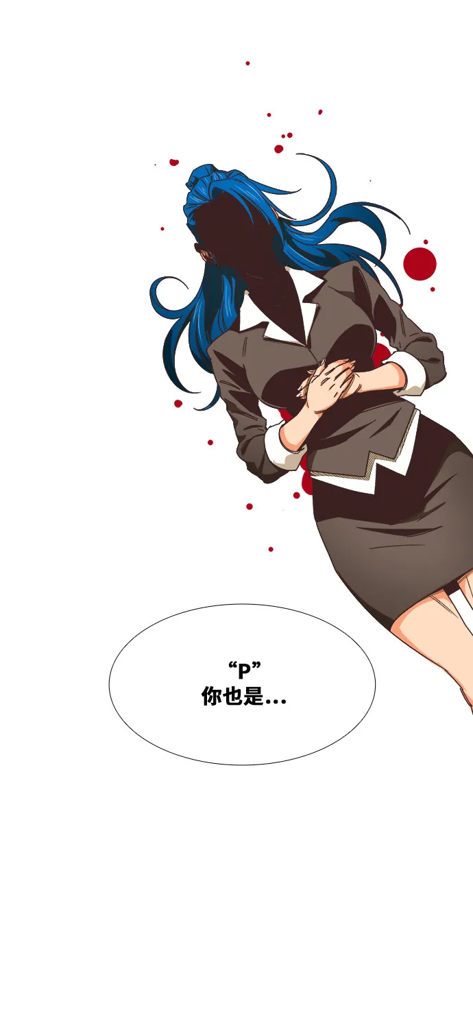 第476话 第68页