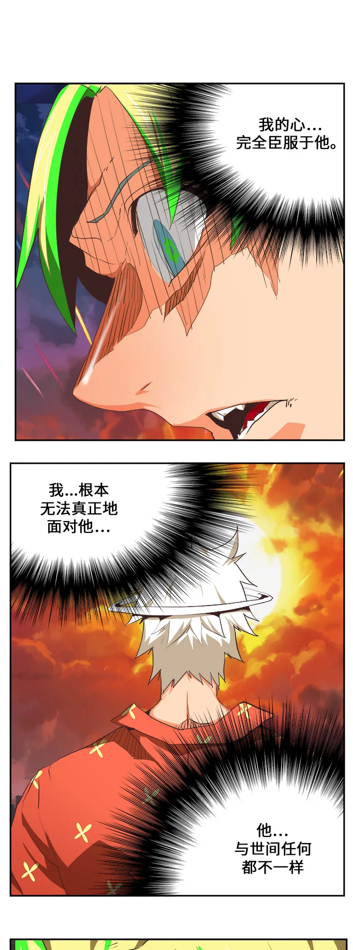 第476话 第69页