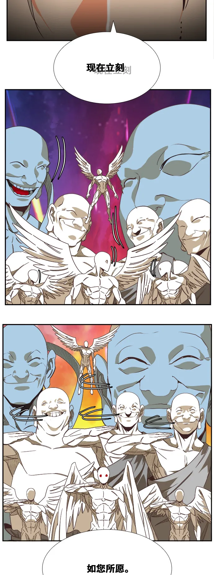 第476话 第72页