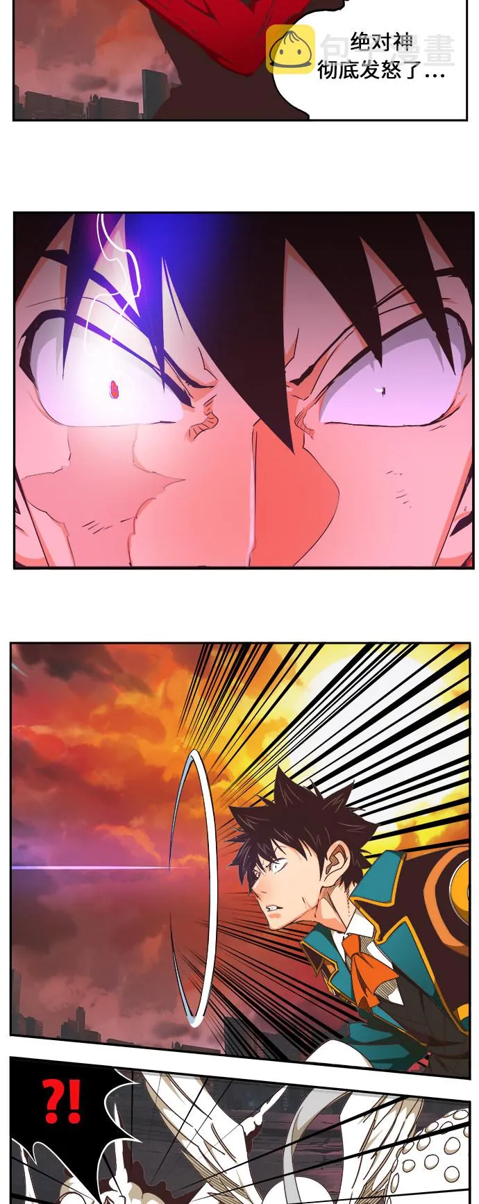 第476话 第75页