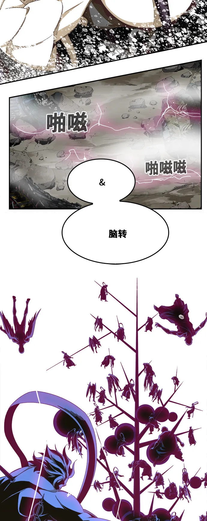 第476话 第79页