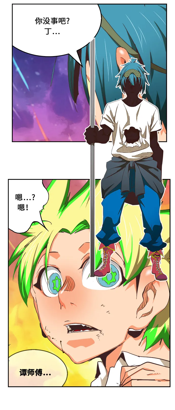 第476话 第81页