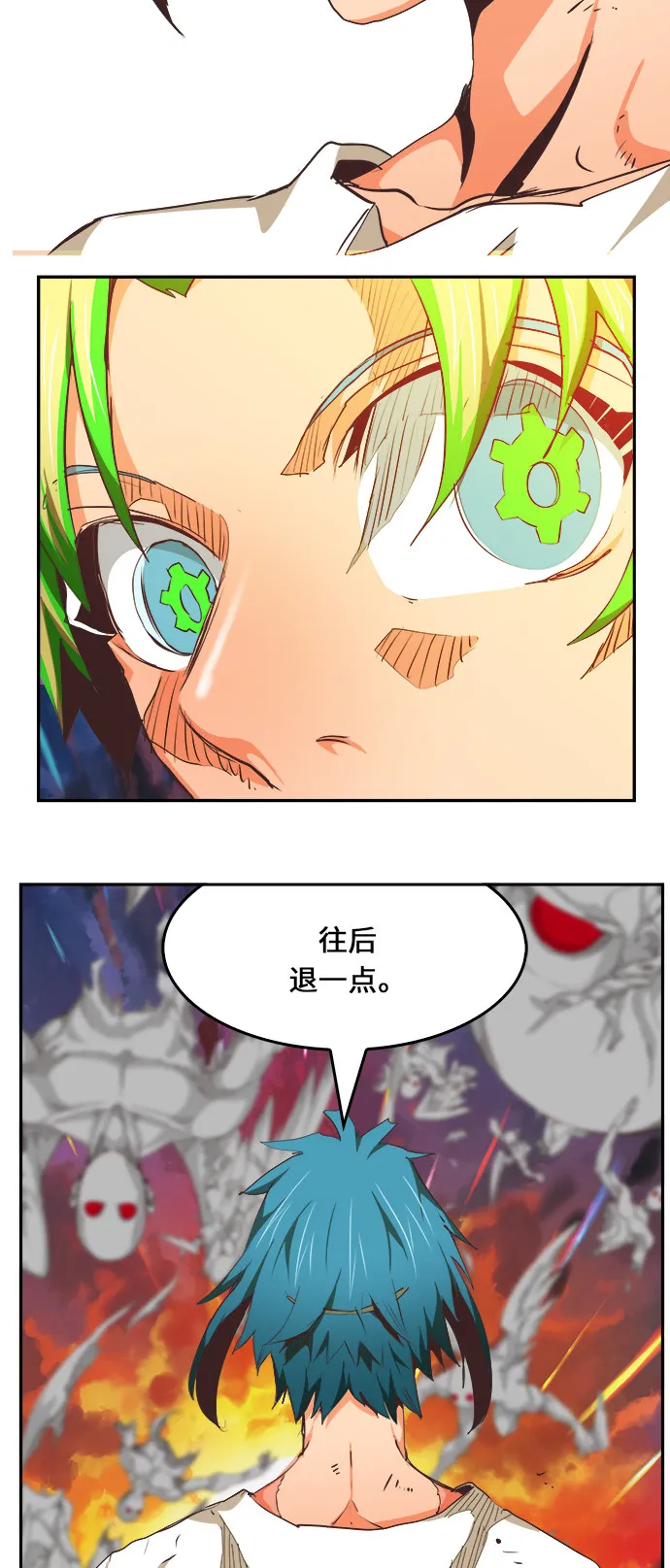 第476话 第83页