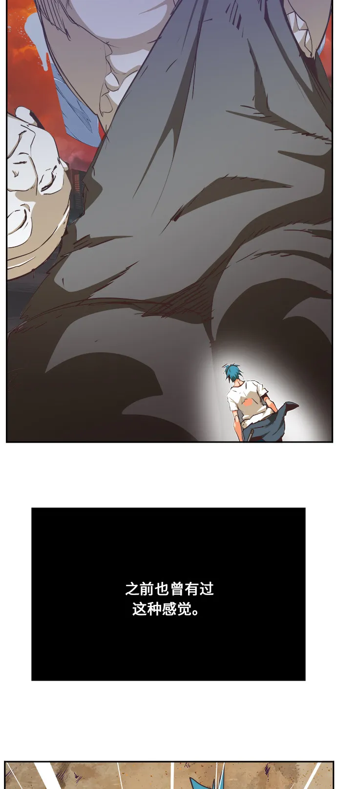 第476话 第85页