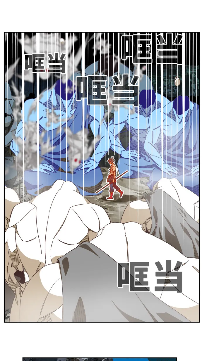 第476话 第88页