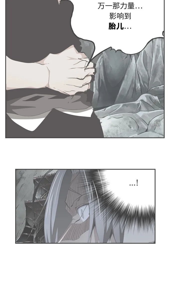 第475话 第3页