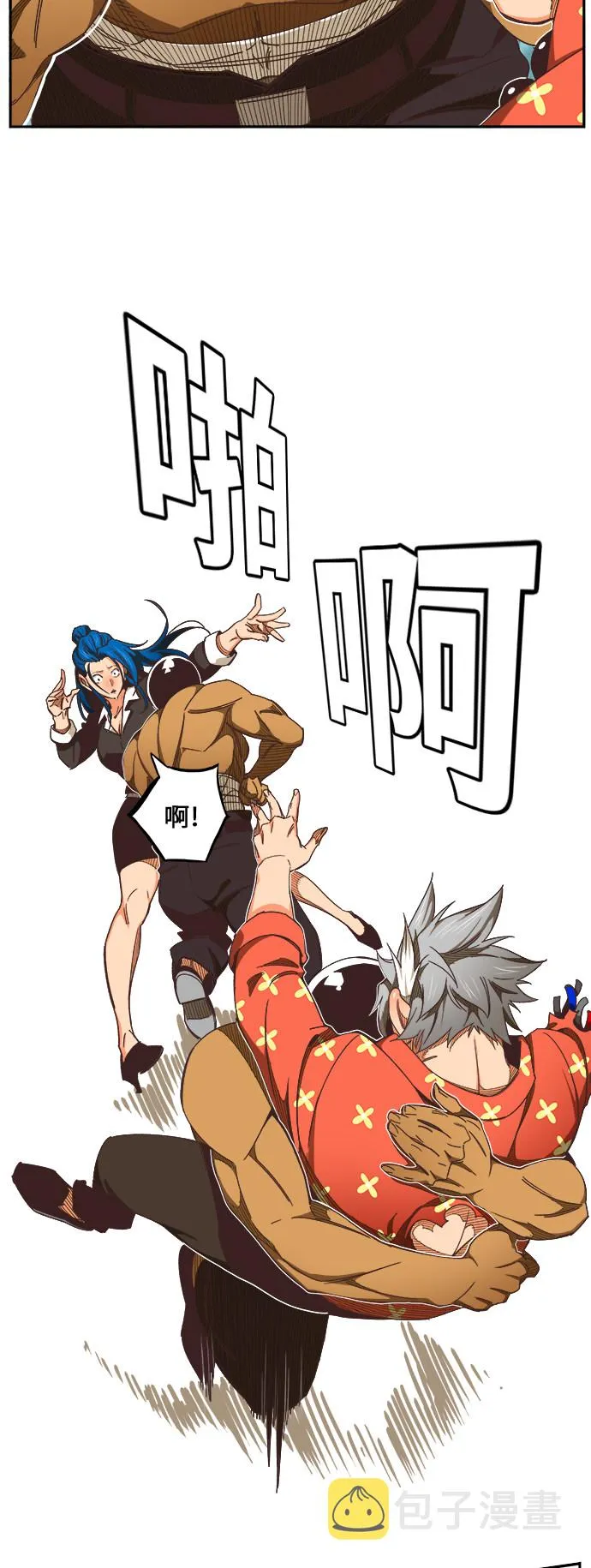 第475话 第15页