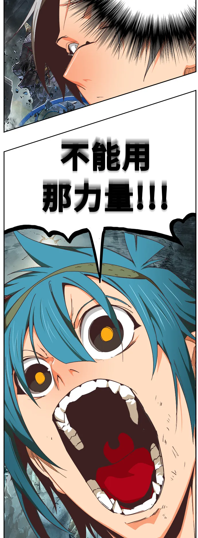 第475话 第51页