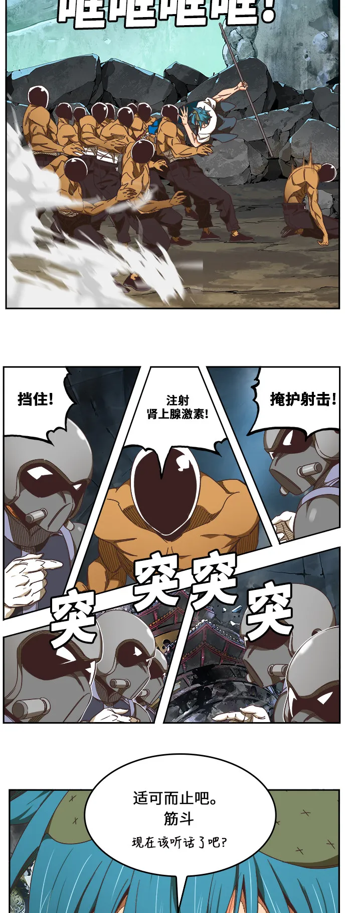 第475话 第56页
