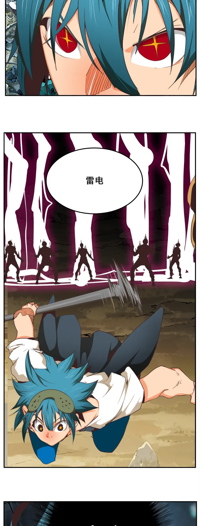 第475话 第57页