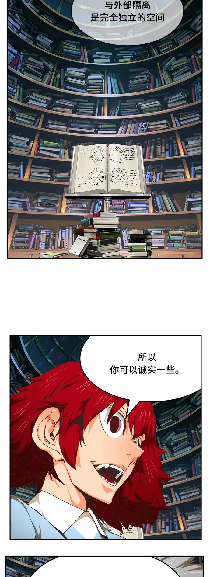第475话 第63页