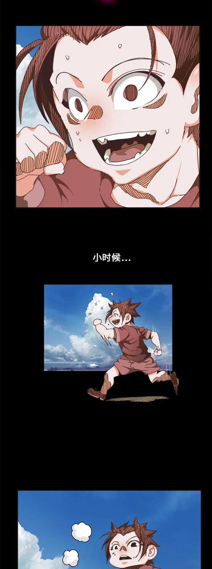 第475话 第68页