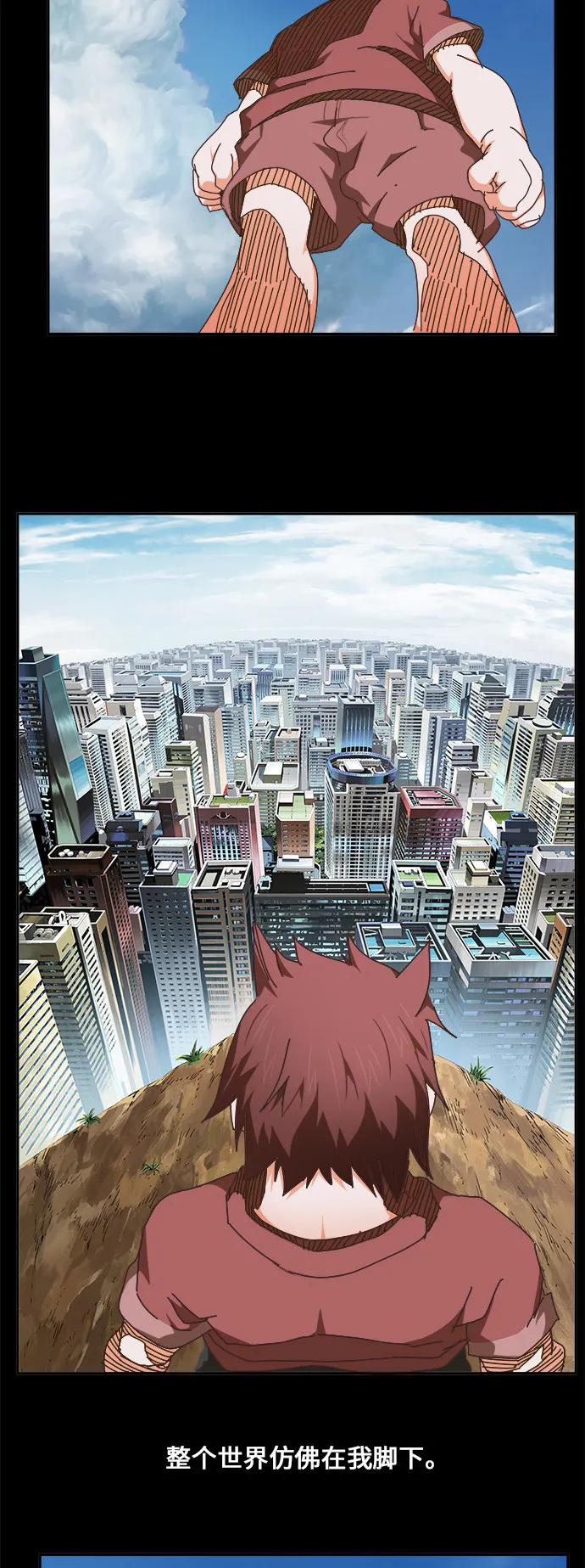 第475话 第69页