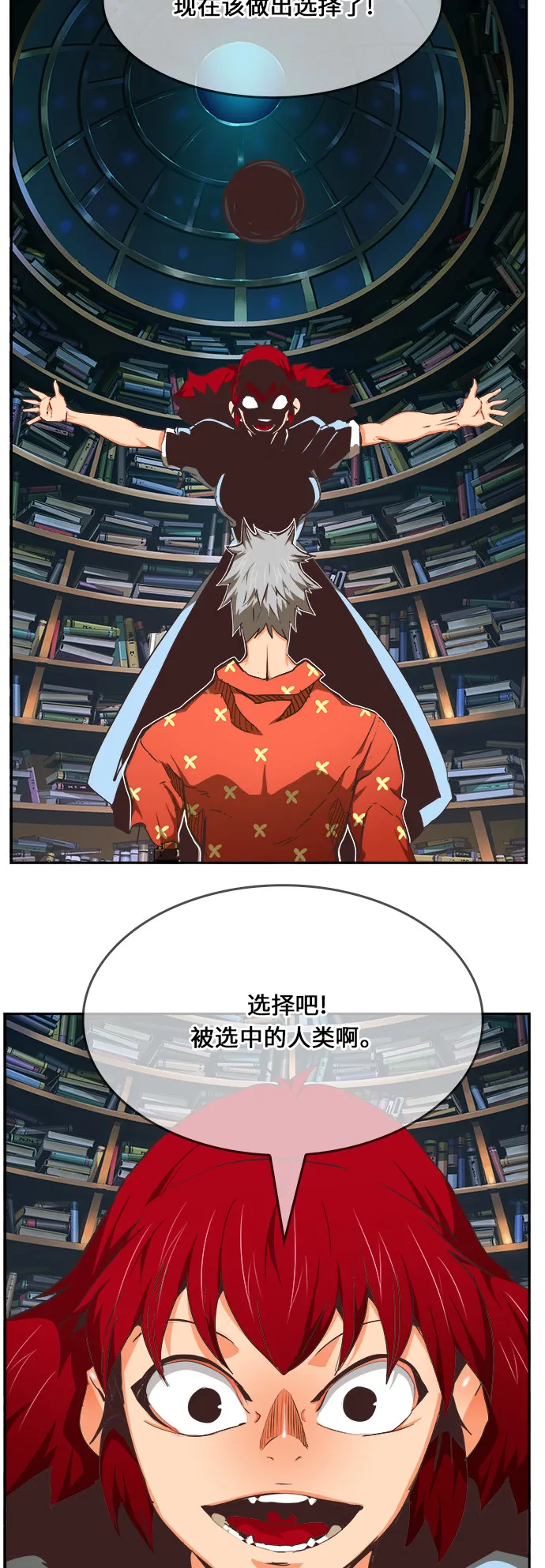 第475话 第75页