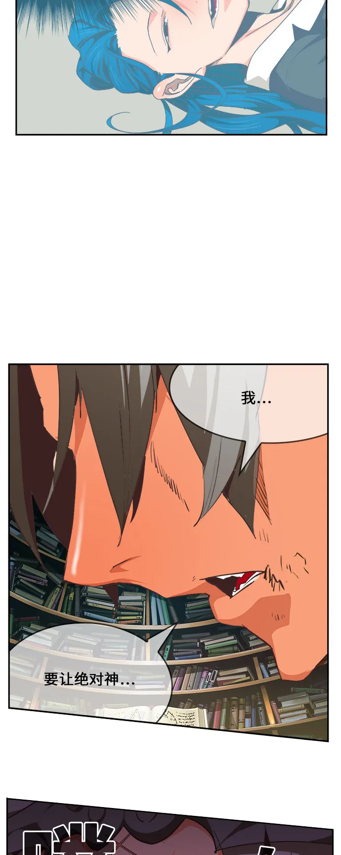 第475话 第80页