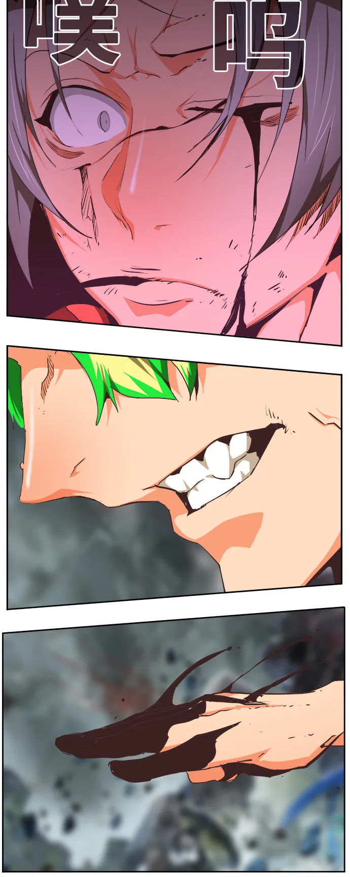 第475话 第81页
