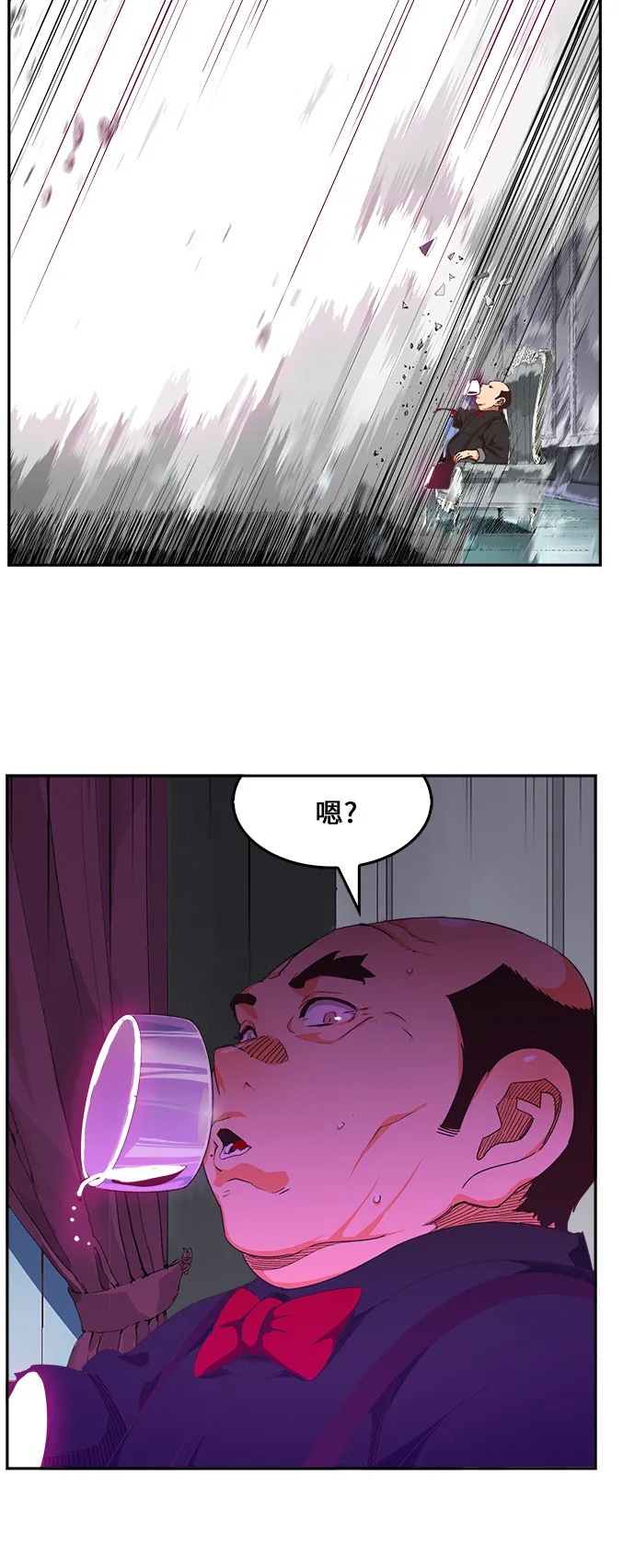 第475话 第109页