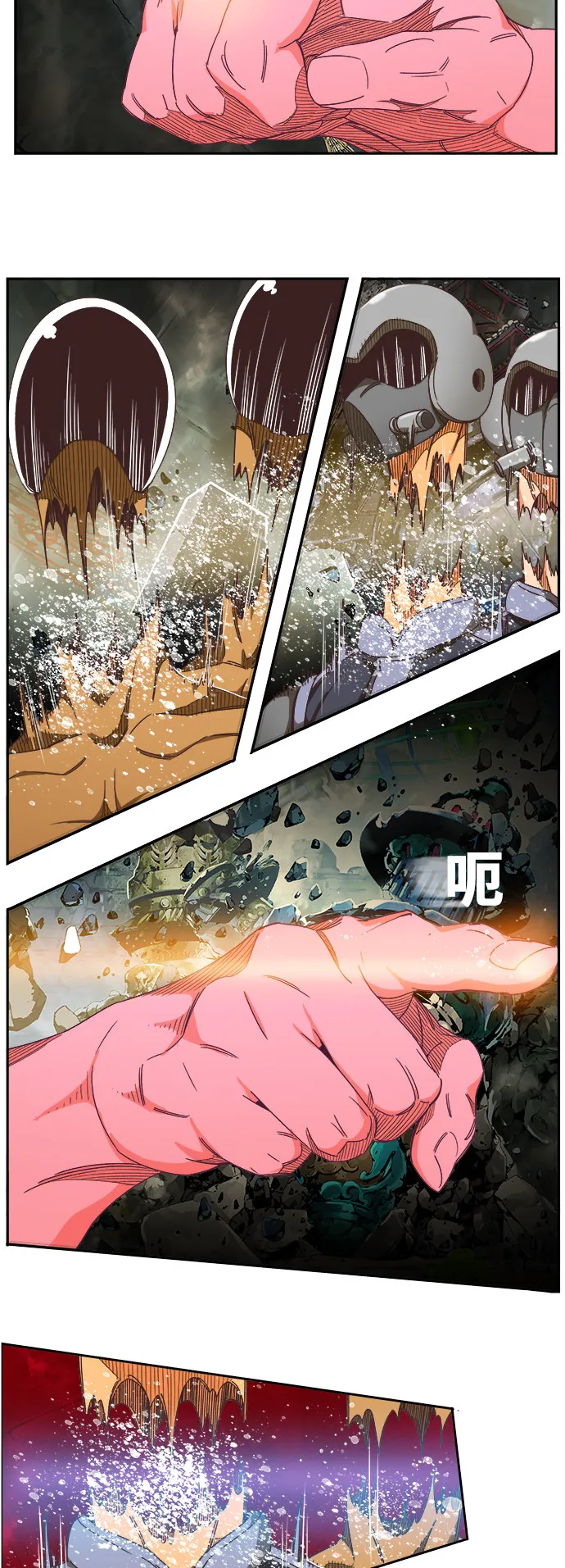 第475话 第113页