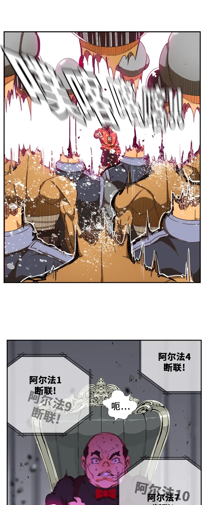 第475话 第115页