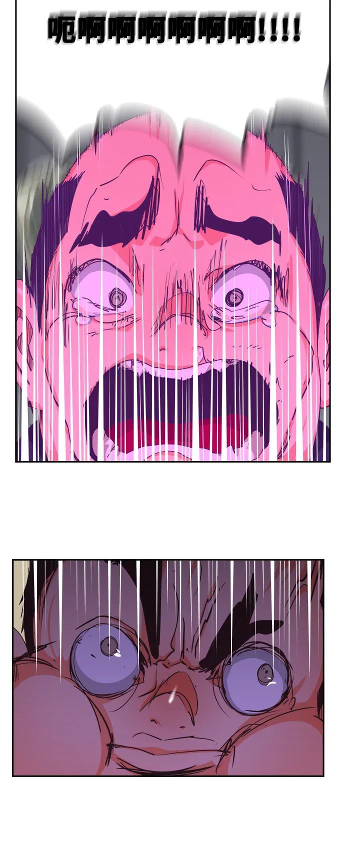 第475话 第117页