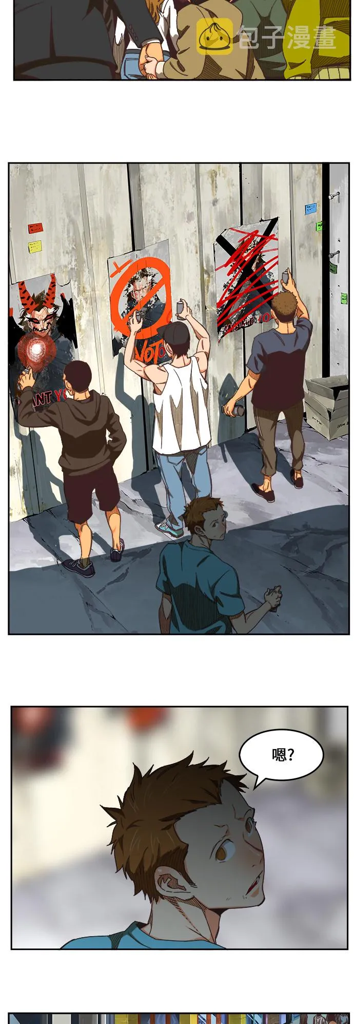 第475话 第120页