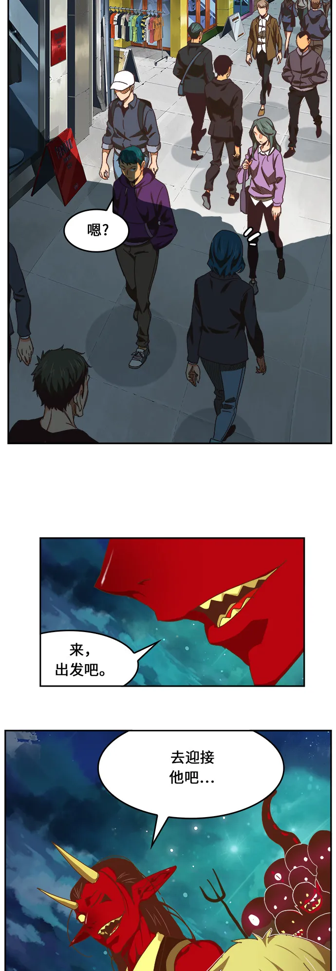 第475话 第121页