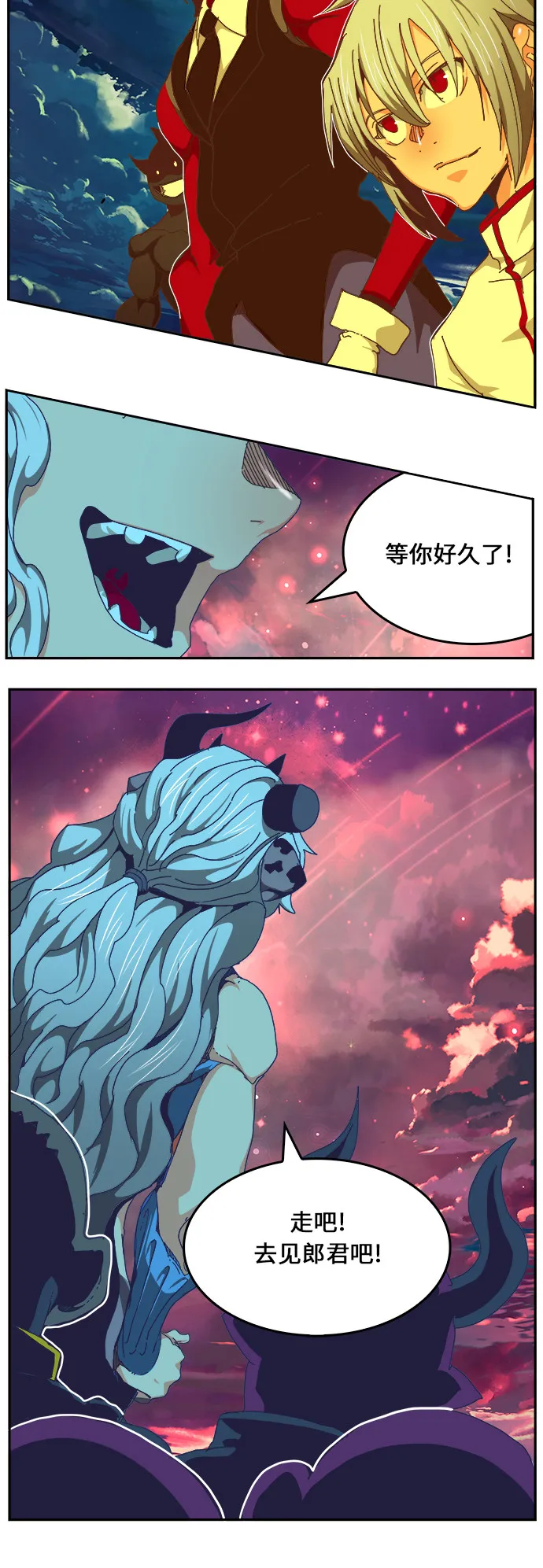 第475话 第122页