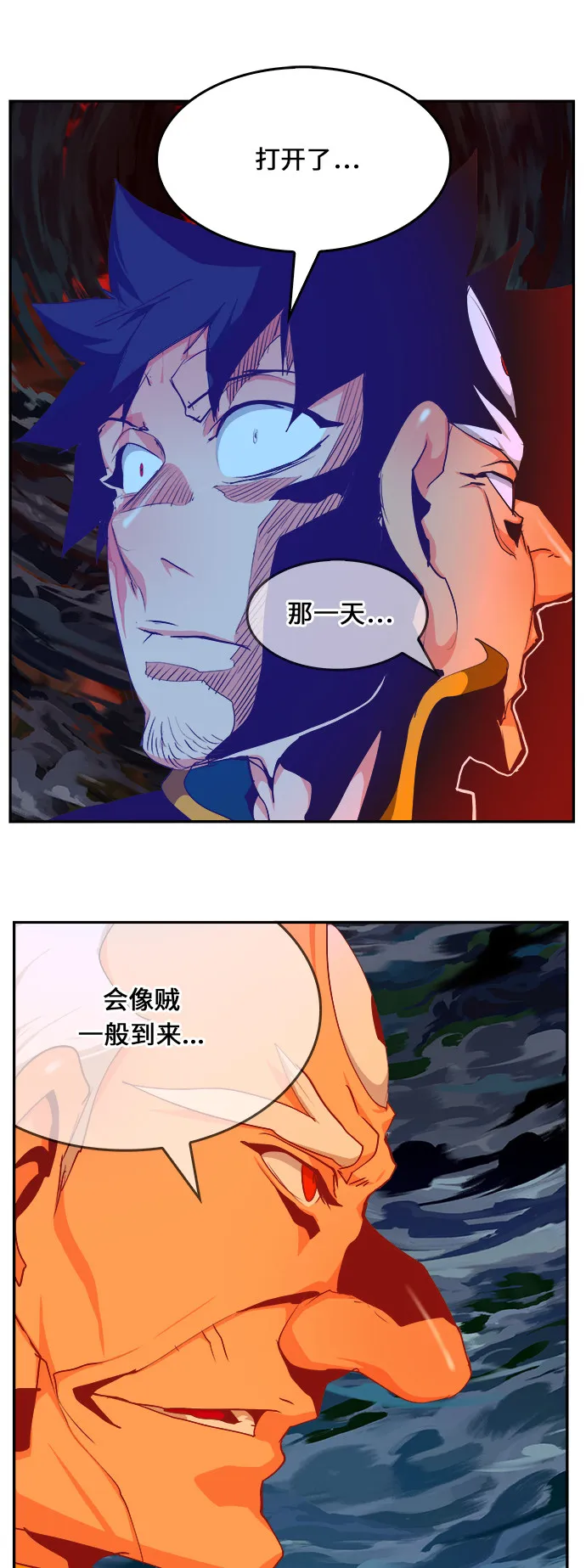 第475话 第125页
