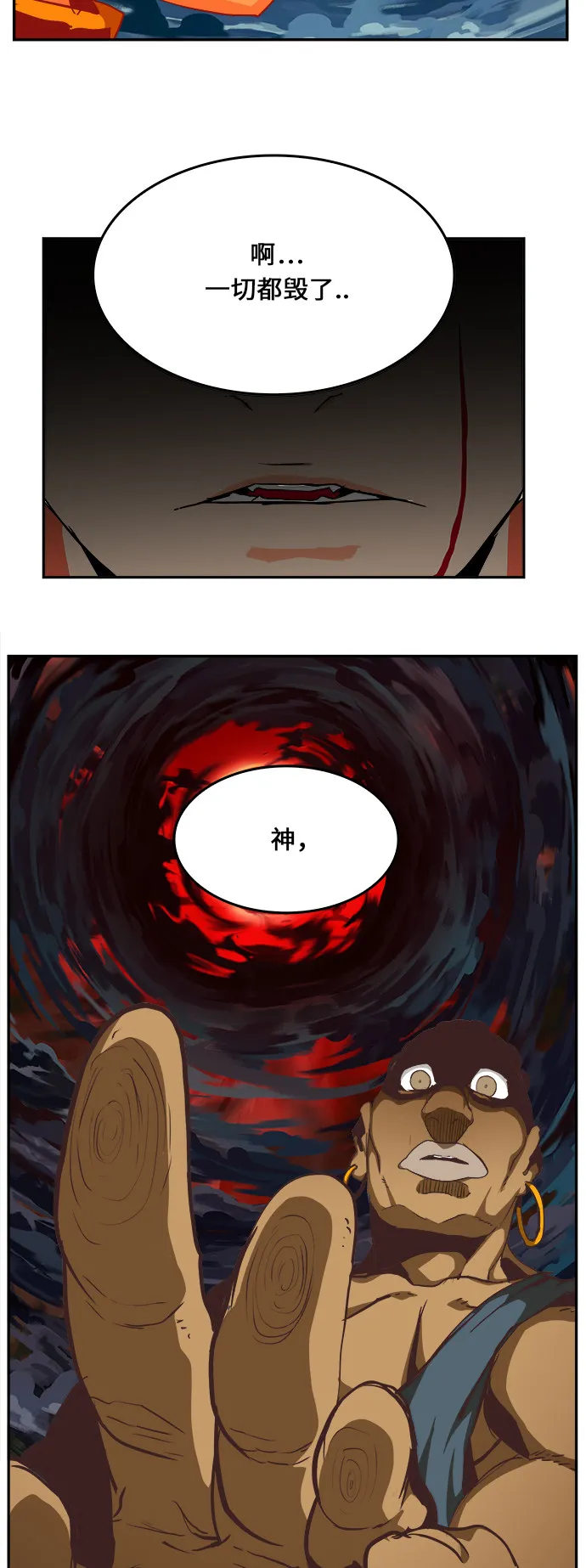 第475话 第126页