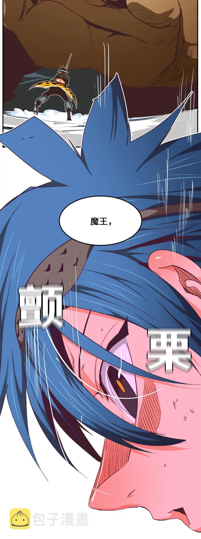 第475话 第127页