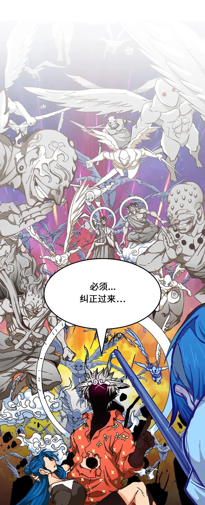 第475话 第129页