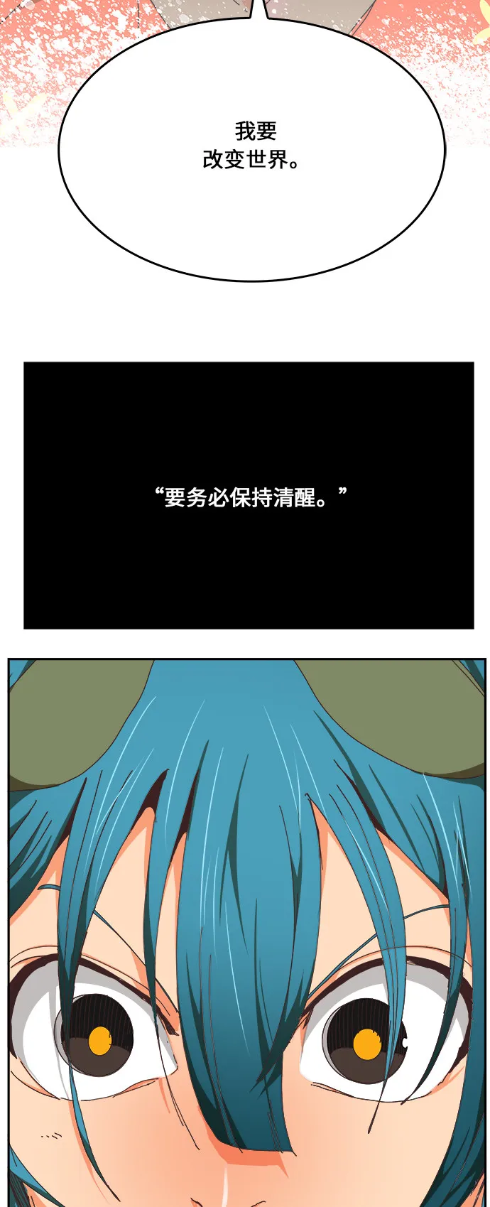 第475话 第131页