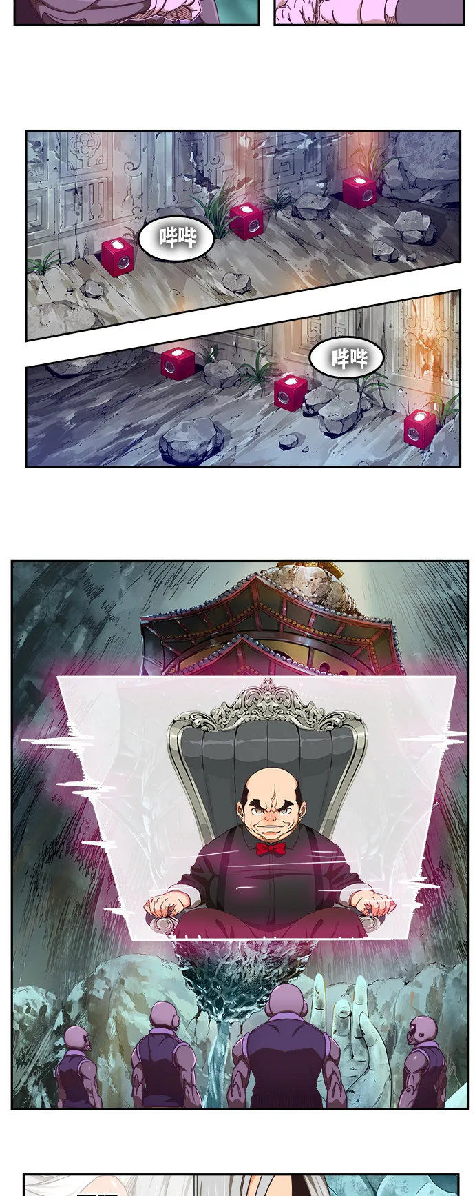 第474话 第9页