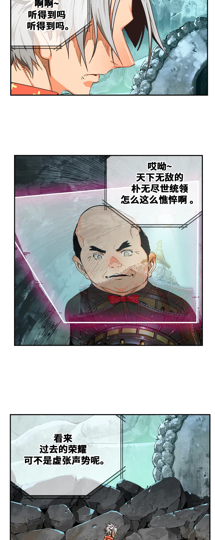 第474话 第10页