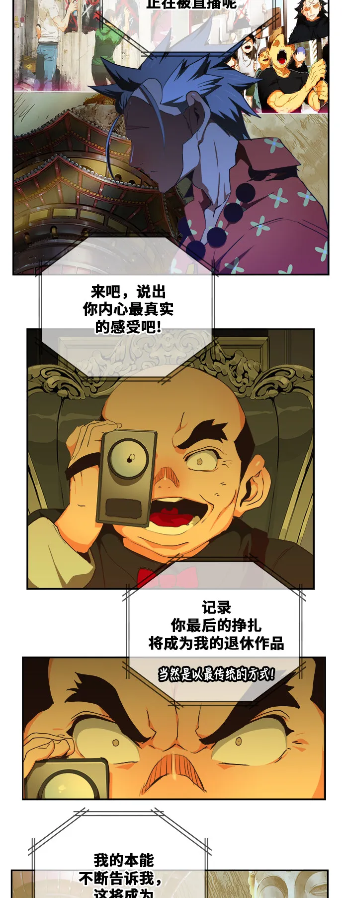 第474话 第18页