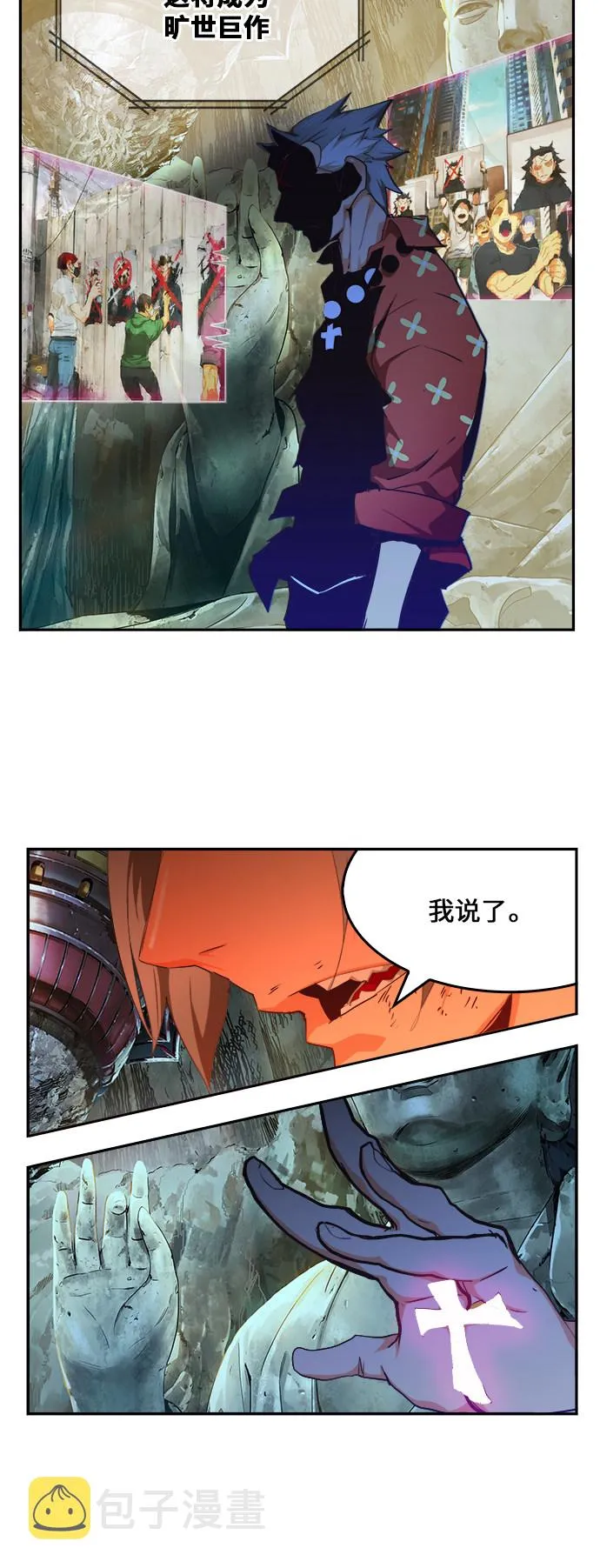 第474话 第19页