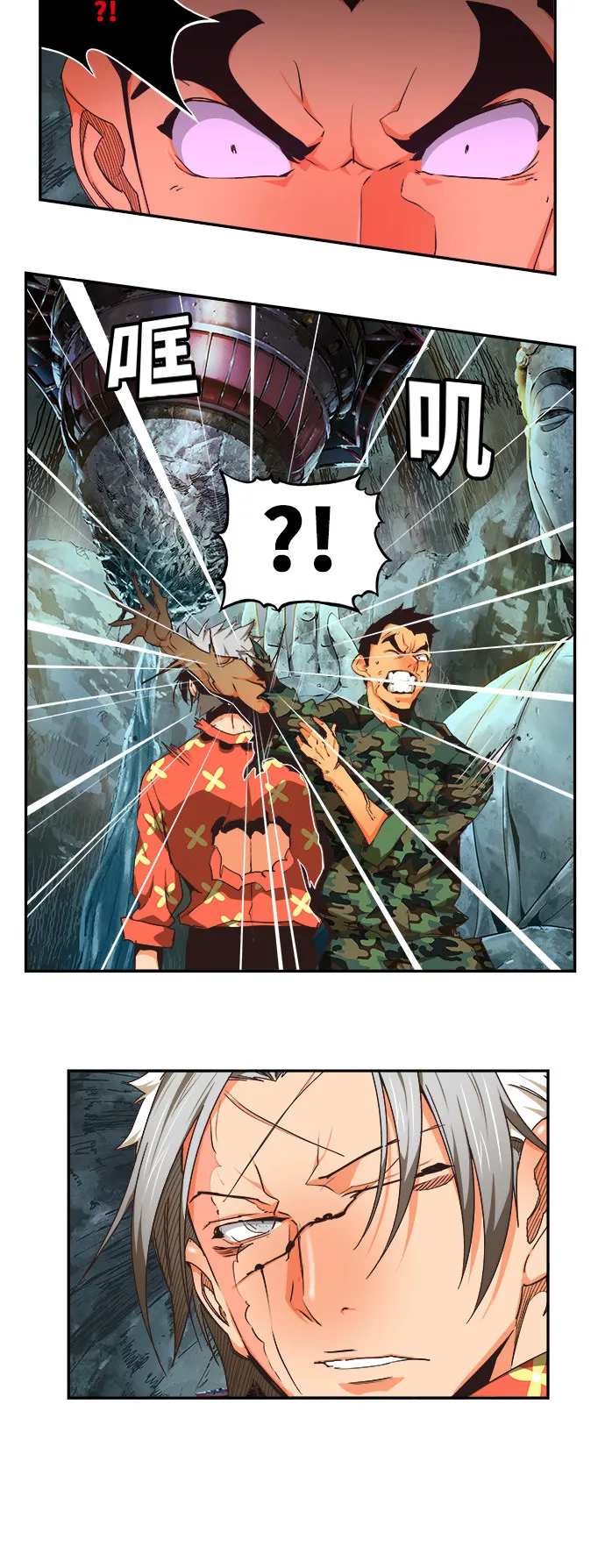 第474话 第25页