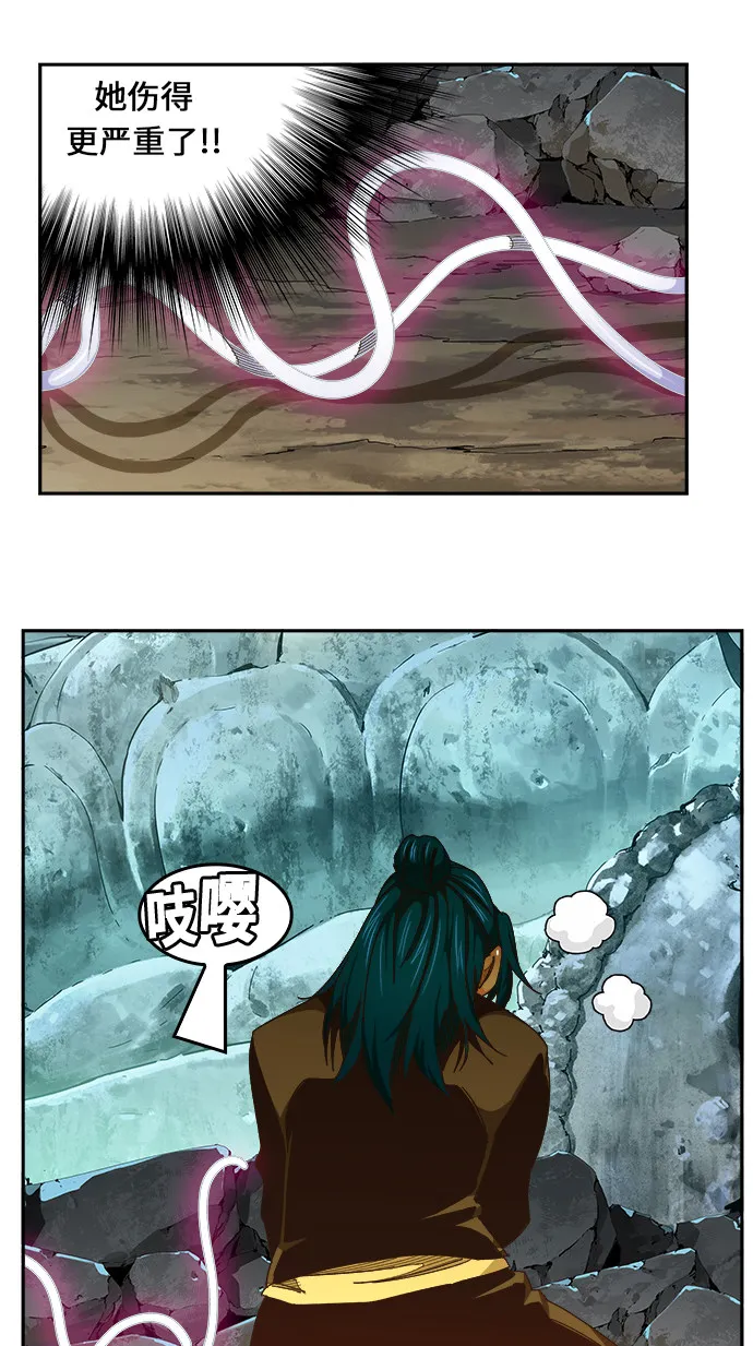 第474话 第32页
