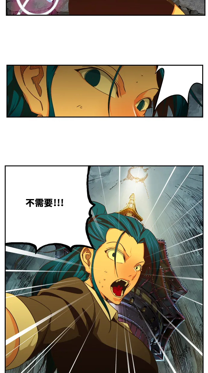 第474话 第33页