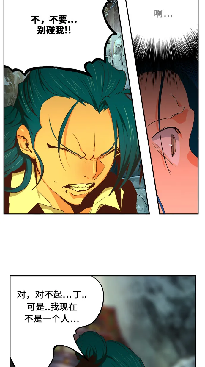 第474话 第35页